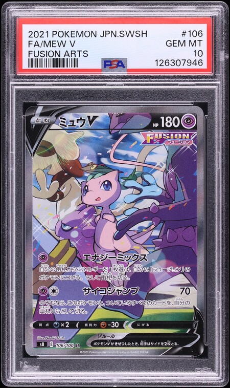 2021 Pokemon Japanese Sword & Shield Fusion Arts Full Art Mew V #106 PSA 10 GEM MINT