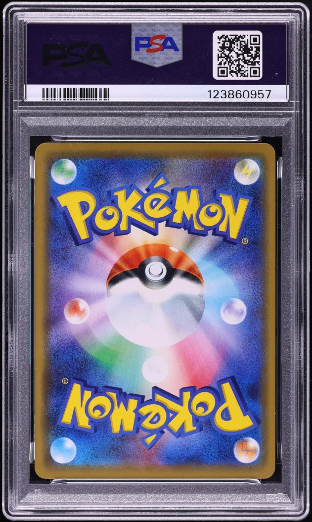 2019 Pokemon Japanese Sun & Moon Promo Center Playing In The Sea Pikachu #392 PSA 9 MINT