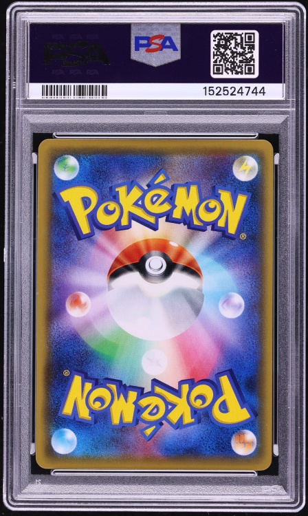 2019 Pokemon Japanese SM Alter Genesis Full Art Arceus Dialga Palkia GX #100 PSA 10 GEM MINT