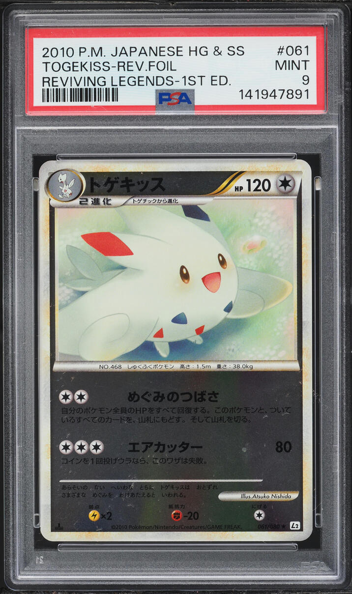 2010 Pokemon Japanese HGSS Reviving Legends 1st Edition Reverse Holo Togekiss #61 PSA 9 MINT