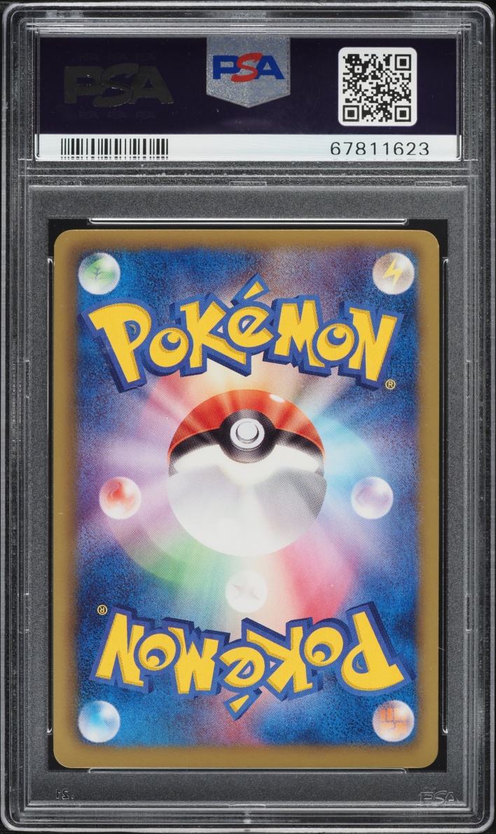 2011 Pokemon Japanese BW Red Collection 1st Edition Full Art Victini #70 PSA 10 GEM MINT
