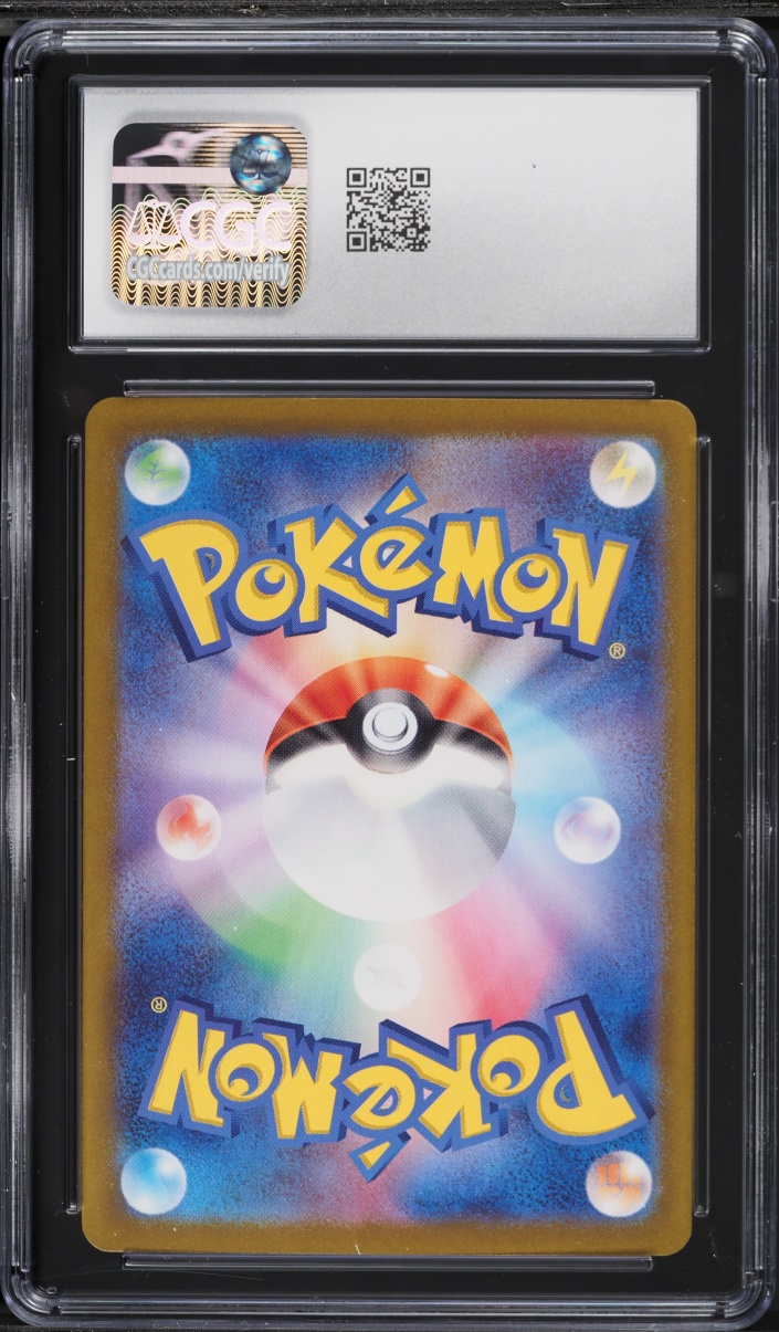 2025 Pokemon Japanese SV Heat Wave Arena SAR Ethan's Ho-Oh EX #86 CGC 10 GEM MINT