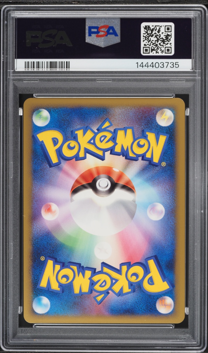 2009 Pokemon Japanese Deck Lightning & Psychic 1st Edition Holo Arceus #8 PSA 10 GEM MINT