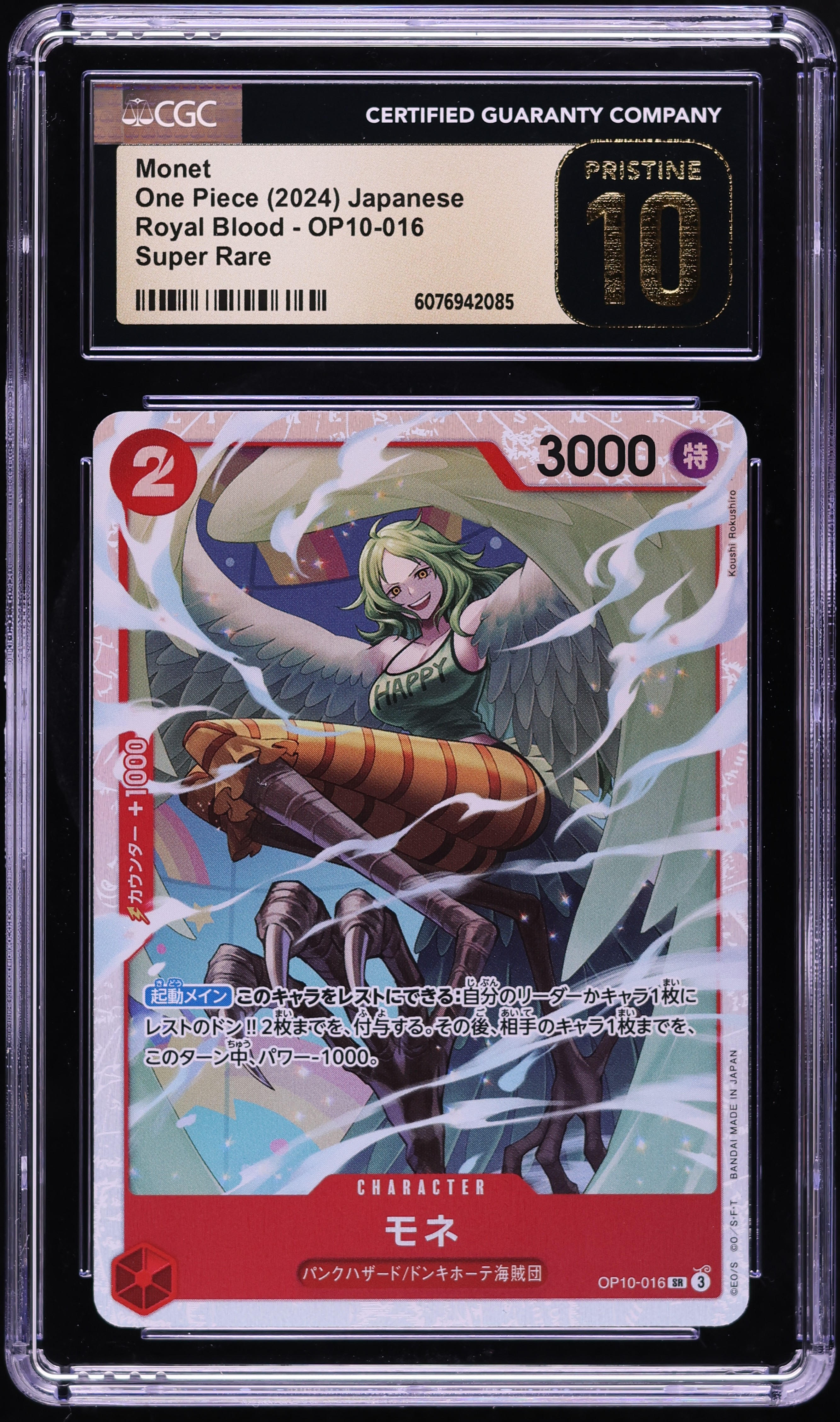 2024 One Piece Japanese Royal Blood SR Monet #OP10-016 CGC 10 PRISTINE