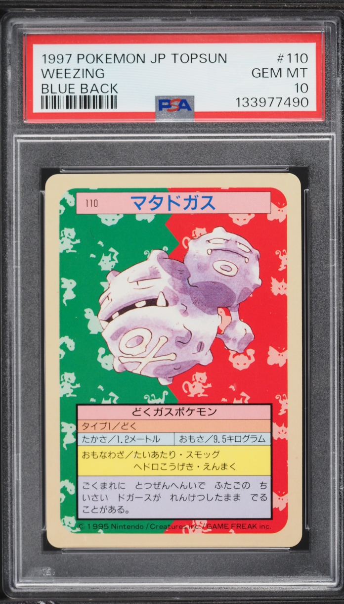 1997 Pokemon Japanese Topsun Blue Back Weezing #110 PSA 10 GEM MINT