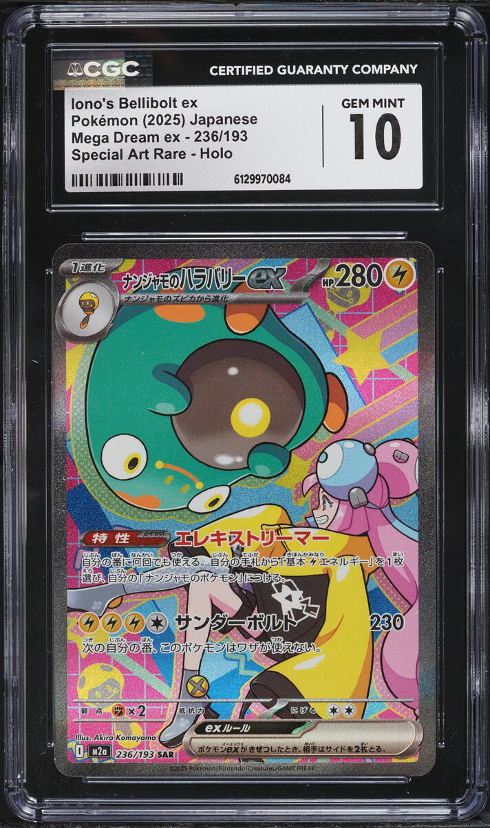 2025 Pokemon Japanese Mega Dream Ex SAR Iono's Bellibolt ex #236 CGC 10 GEM MINT