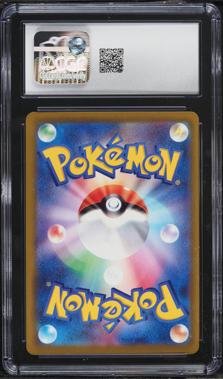 2025 Pokemon Japanese Mega Dream Ex SAR Iono's Bellibolt ex #236 CGC 10 GEM MINT