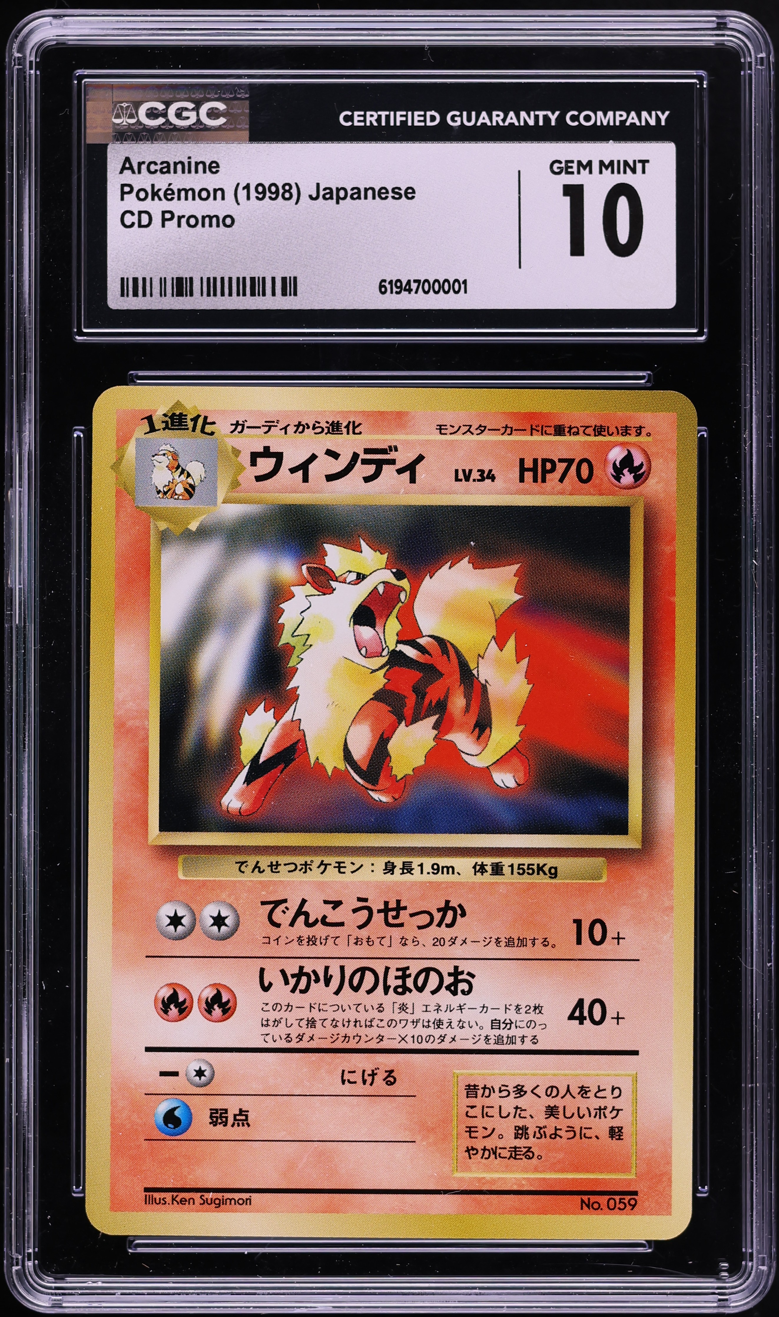1998 Pokemon Japanese CD Promo Arcanine #59 CGC 10 GEM MINT
