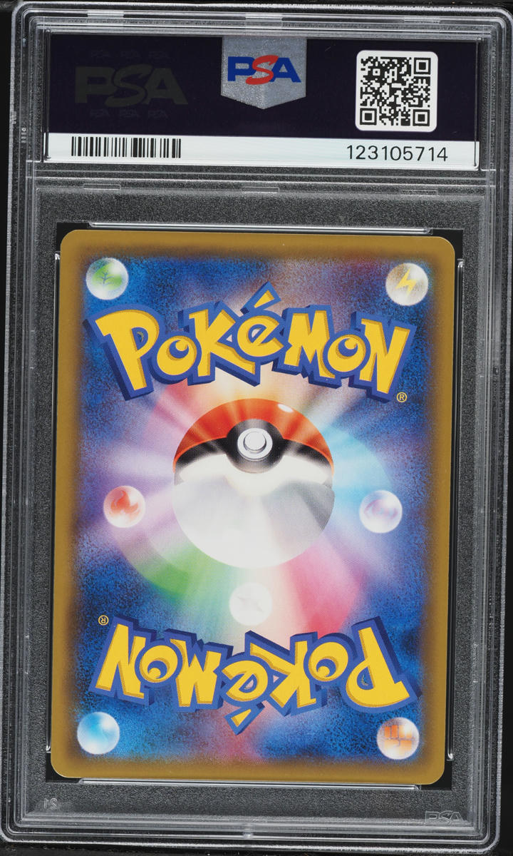 2018 Pokemon Japanese Sun & Moon Thunderclap Spark Full Art Kahili #65 PSA 10 GEM MINT