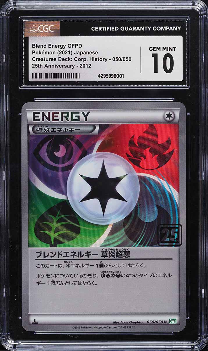 2021 Pokemon Japanese Corporate History 1st Ed Blend Energy GFPD #50 CGC 10 GEM