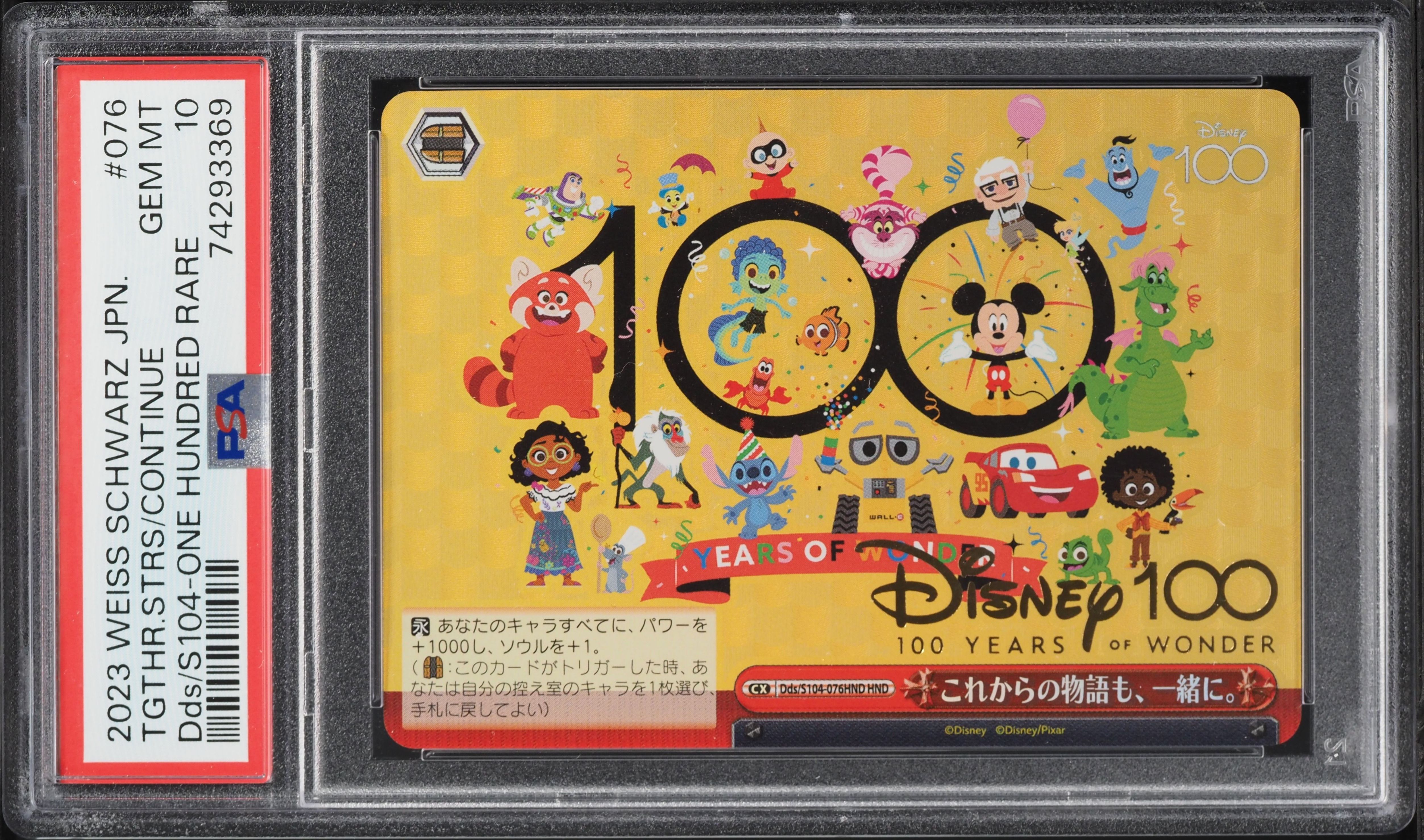 2023 Weiss Schwarz Japanese Disney 100 Together Stories Continue #S104-076 PSA 10 GEM MINT