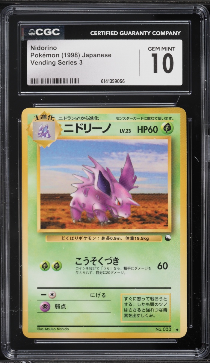 1998 Pokemon Japanese Vending Series 3 Nidorino #33 CGC 10 GEM MINT
