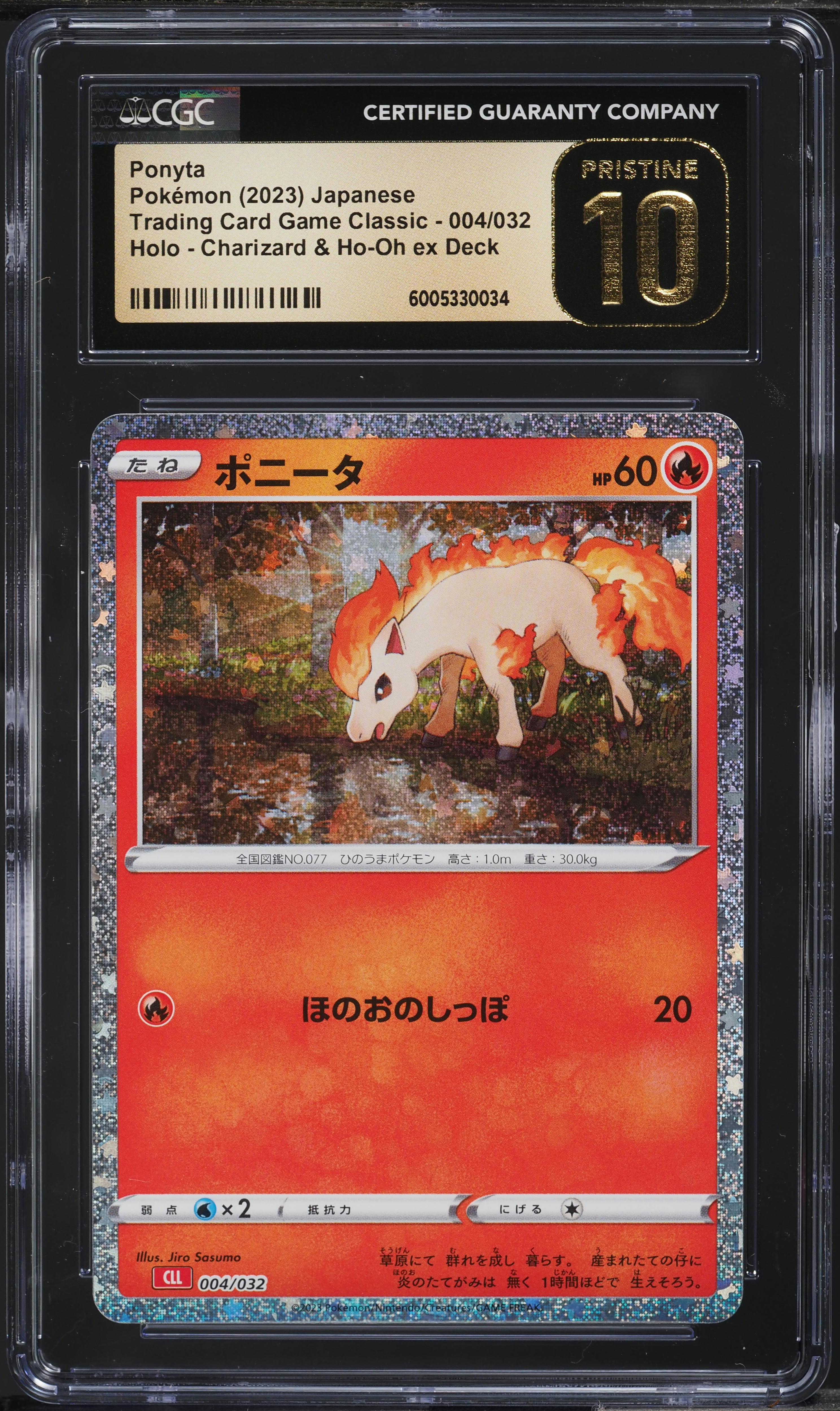 2023 Pokemon Japanese TCG Classic Collection Holo Ponyta #4 CGC 10 PRISTINE