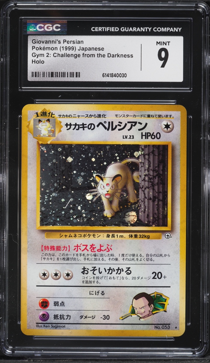 1999 Pokemon Japanese Gym 2 Holo Giovanni's Persian #53 CGC 9 MINT