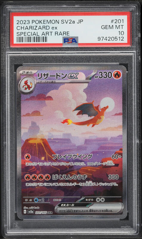 2022 Pokemon Japanese Sword & Shield Lost Abyss Alt Art Giratina V