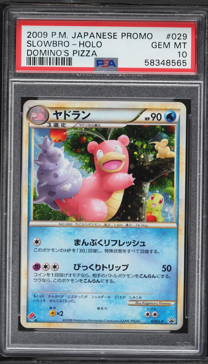 2009 Pokemon Japanese Legend Promo Domino's Pizza Holo Slowbro #29 PSA 10 GEM MINT