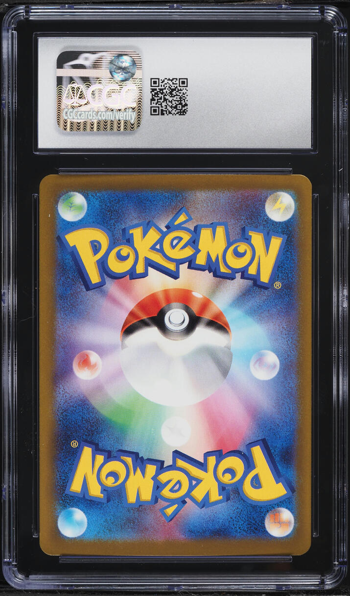 2025 Pokemon Japanese Mega Dream ex SAR Mega Gengar ex #240 CGC 8.5 NM-MT+