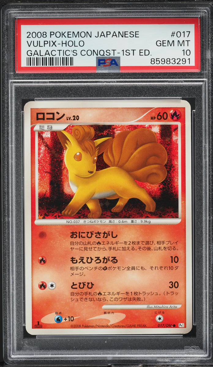 2008 Pokemon Japanese Galactic's Conquest 1st Edition Holo Vulpix #17 PSA 10 GEM