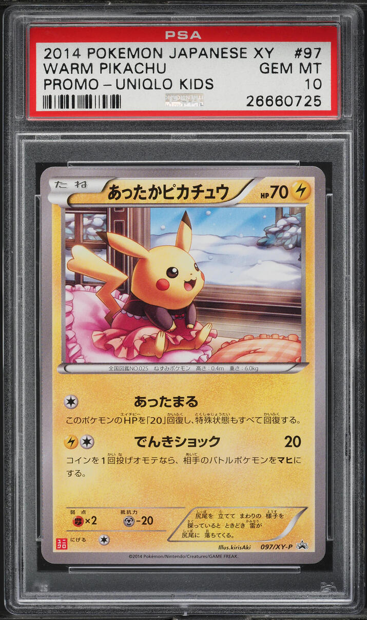 2014 Pokemon Japanese XY Promo Uniqlo Kids Warm Pikachu #97 PSA 10 GEM MINT