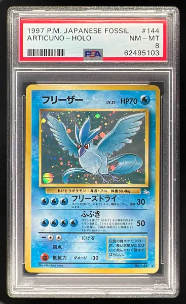 1997 Pokemon Mystery of the Fossils Japanese #144 Articuno Rare Holo PSA 8
