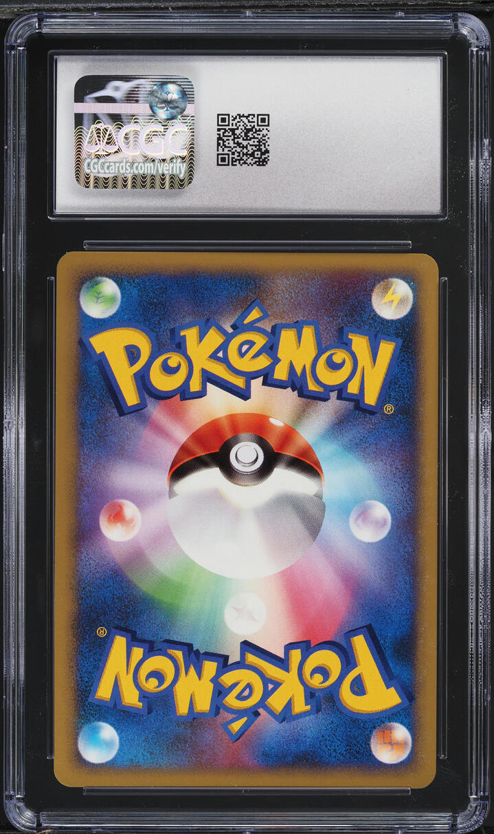 2007 Pokemon Japanese Diamond & Pearl Shining Darkness 1st Ed Arcanine #64 CGC 9