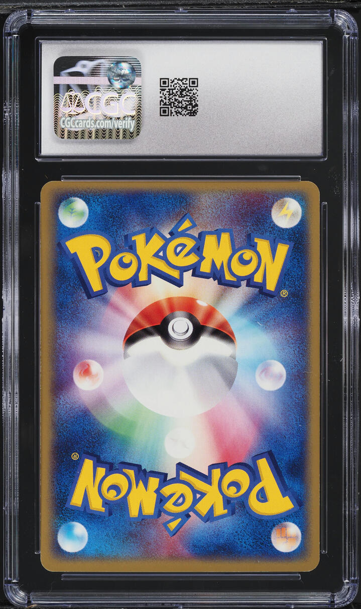 2004 Pokemon Japanese Rocket Gang Strikes Back 1st Edition Mareep #36 CGC 8.5