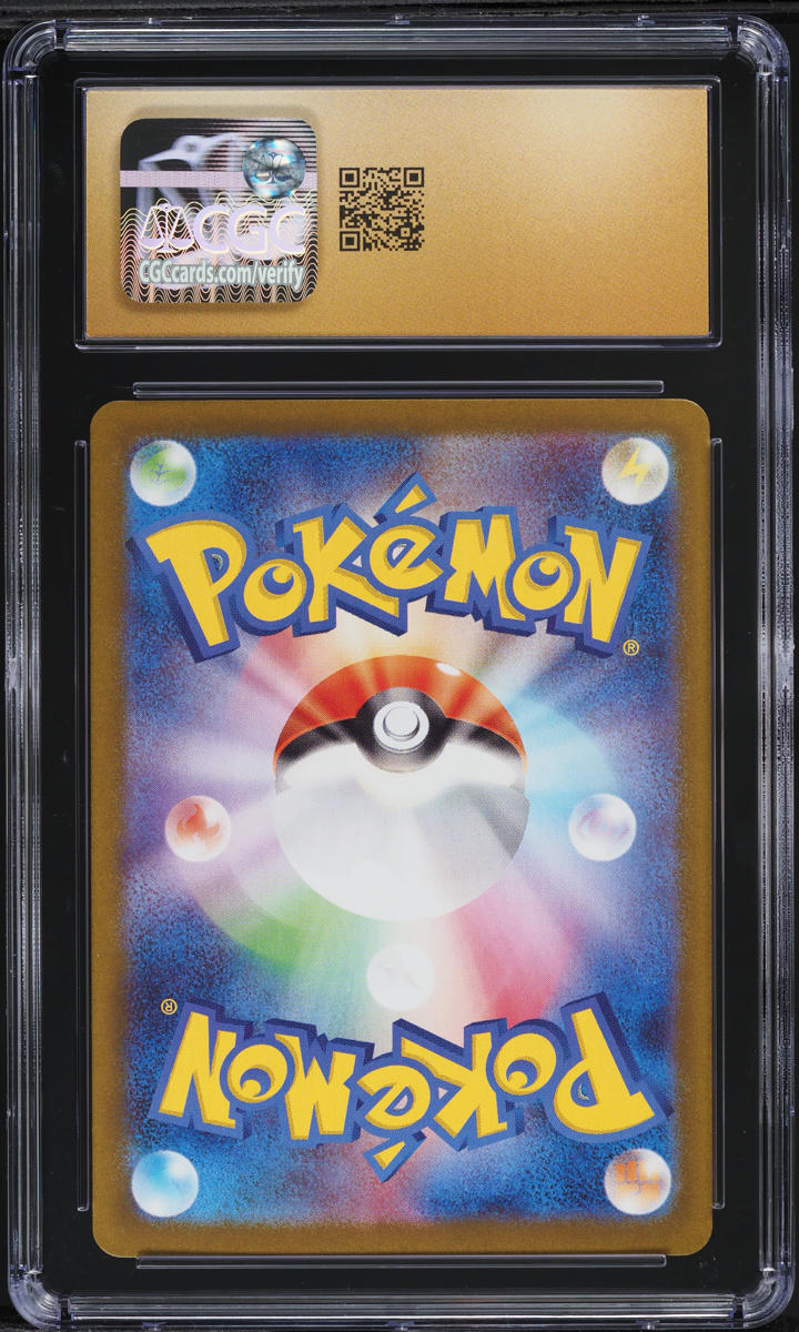 2025 Pokemon Japanese SV Heat Wave Arena AR Cynthia's Roserade CGC 10 PRISTINE