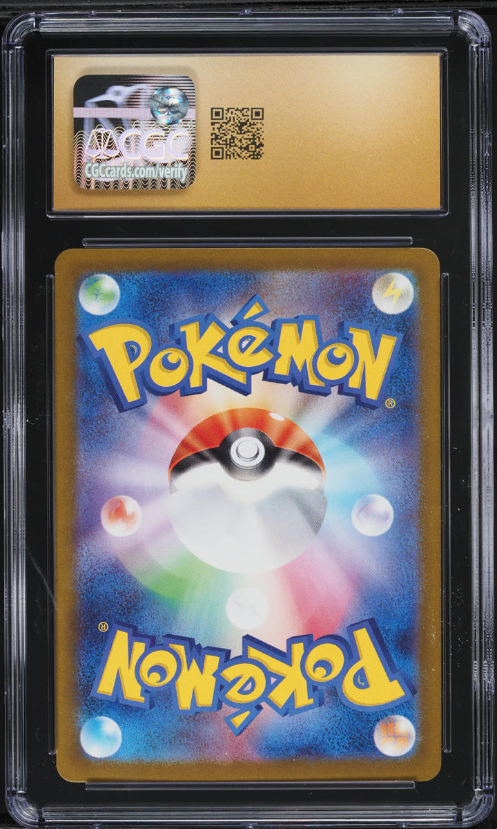 2025 Pokemon Japanese SV Heat Wave Arena AR Cynthia's Roserade CGC 10 PRISTINE