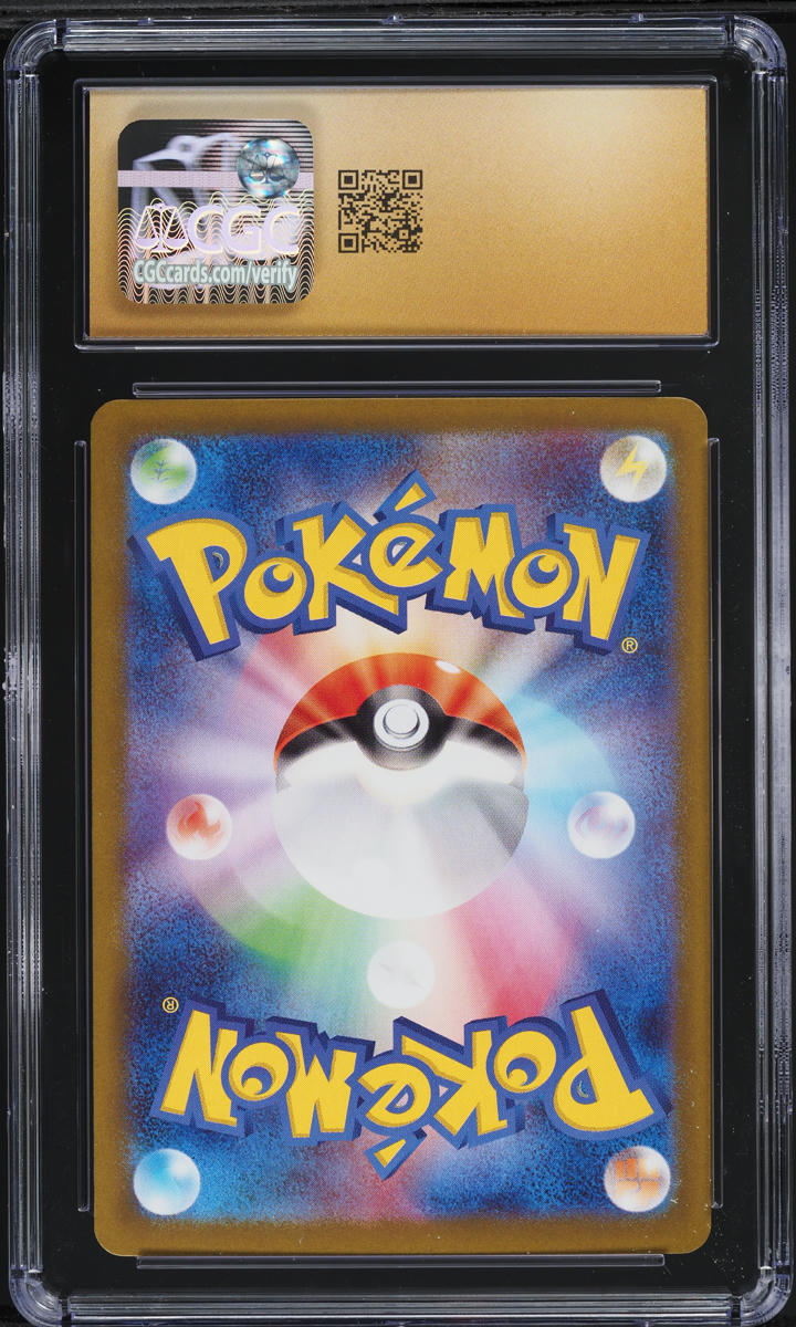 2025 Pokemon Japanese SV Heat Wave Arena AR Cynthia's Roserade CGC 10 PRISTINE