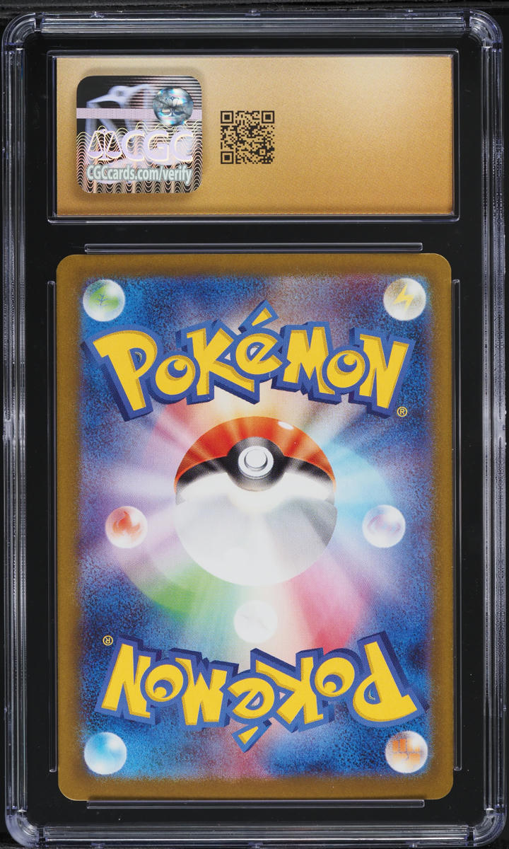 2025 Pokemon Japanese SV Heat Wave Arena AR Cynthia's Roserade CGC 10 PRISTINE