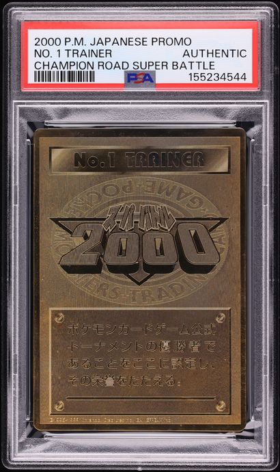 2000 Pokemon Japanese Promo Champion Road Super Battle No. 1 Trainer PSA AUTH