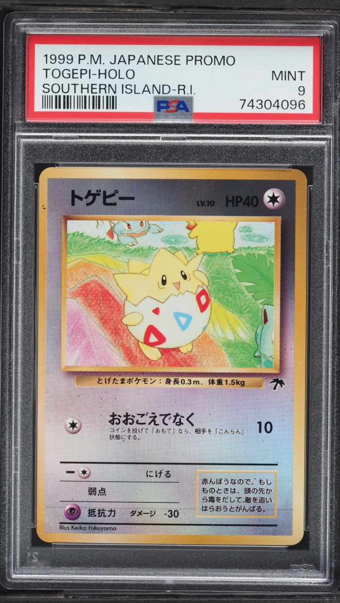 1999 Pokemon Japanese Promo Southern Islands Rainbow Reverse Holo Togepi PSA 9 MINT