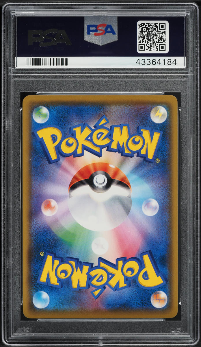 2018 Pokemon Japanese Promo Munch A Retrospective Scream Eevee #287 PSA 10 GEM