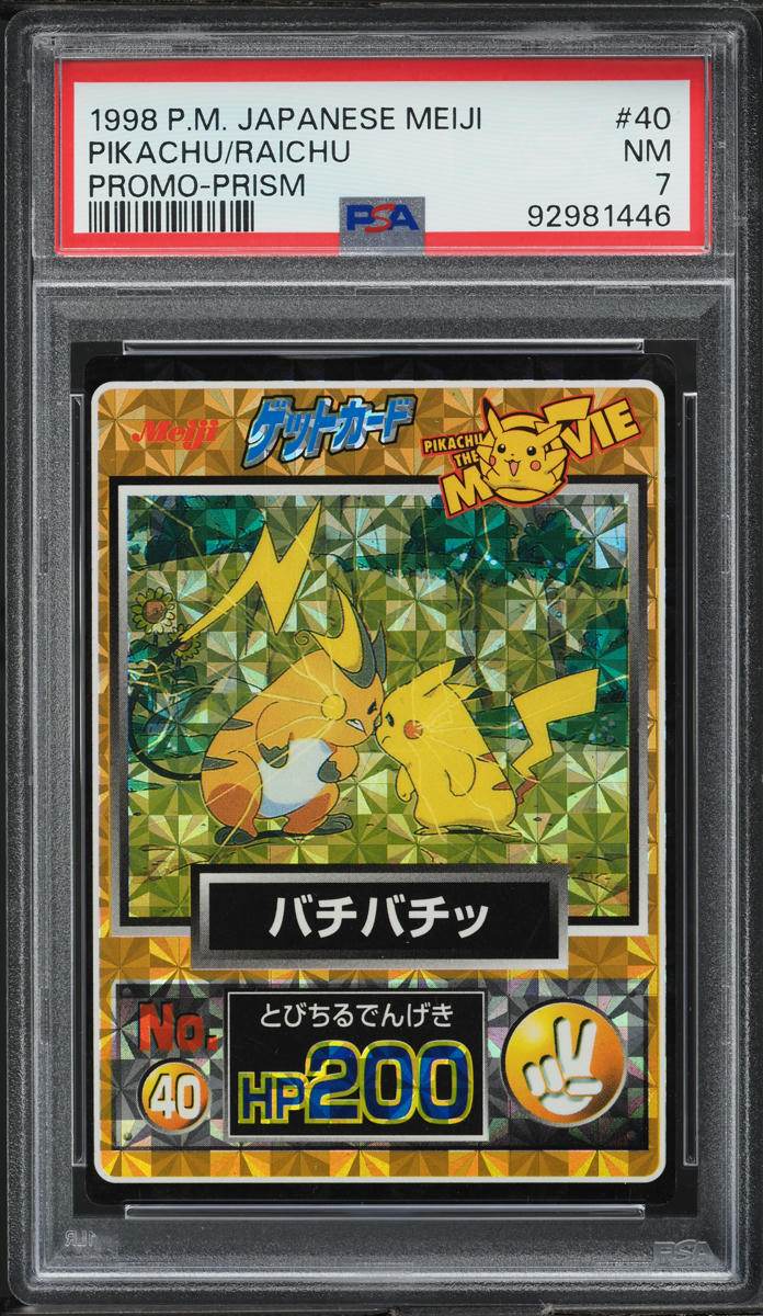1998 Pokemon Japanese Meiji Promo Prism Pikachu & Raichu #40 PSA 7 NRMT