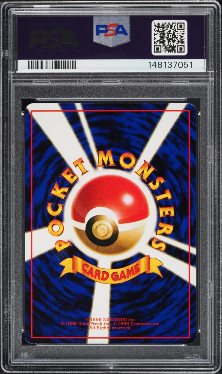 1998 Pokemon Japanese Vending Series 2 Shellder #90 PSA 10 GEM MINT