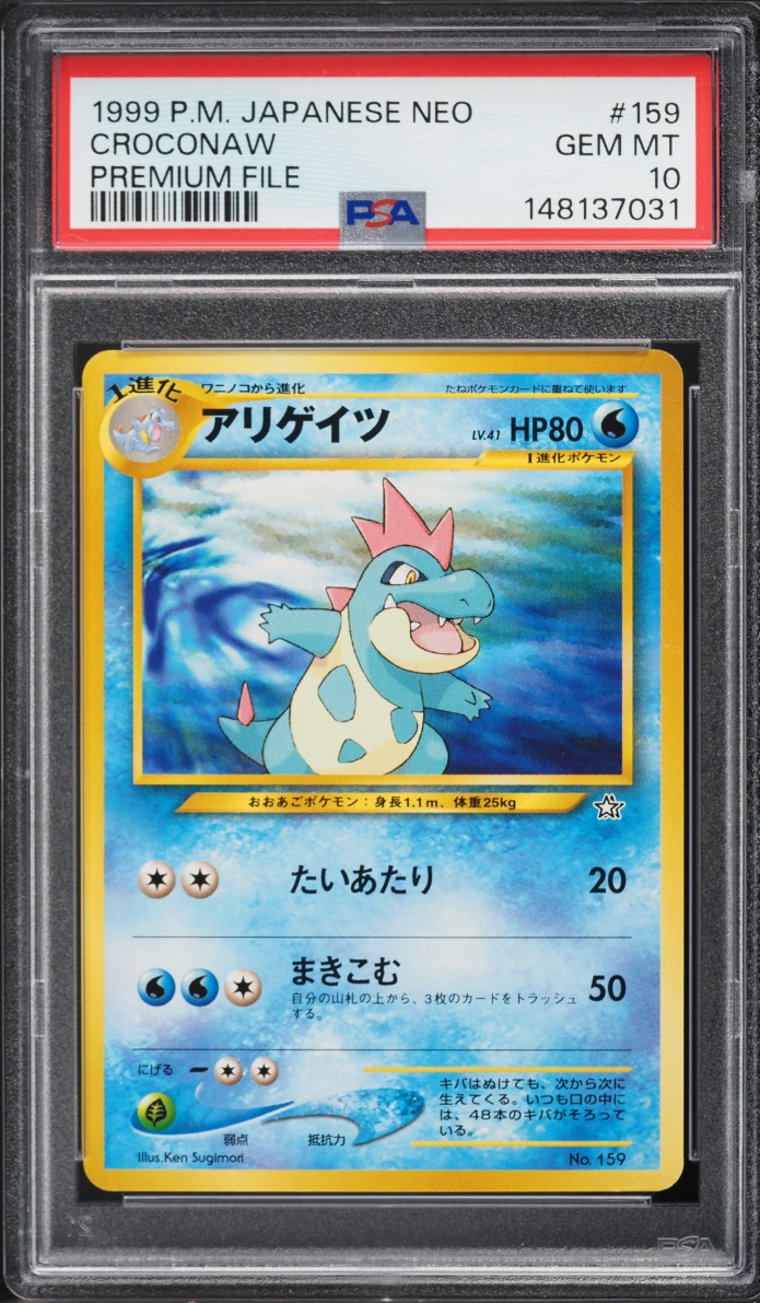 1999 Pokemon Japanese Neo Premium File Croconaw #159 PSA 10 GEM MINT