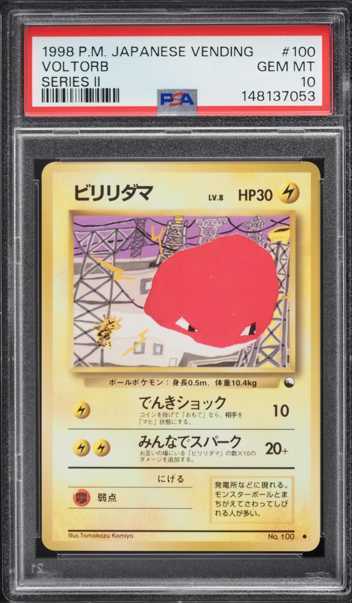 1998 Pokemon Japanese Vending Series 2 Voltorb #100 PSA 10 GEM MINT