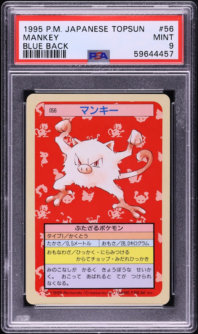 1997 Pokemon Japanese Topsun Blue Back Mankey #56 PSA 9 MINT