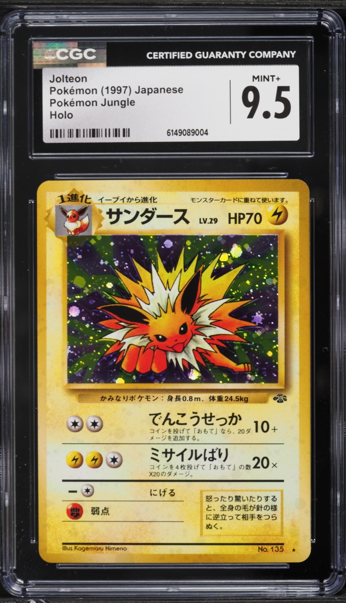 1997 Pokemon Japanese Jungle Holo Jolteon #135 CGC 9.5 MINT+