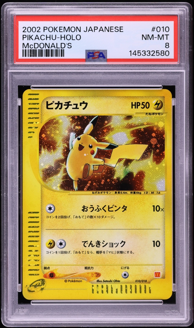 2002 Pokemon Japanese McDonald's Holo Pikachu #10 PSA 8 NM-MT