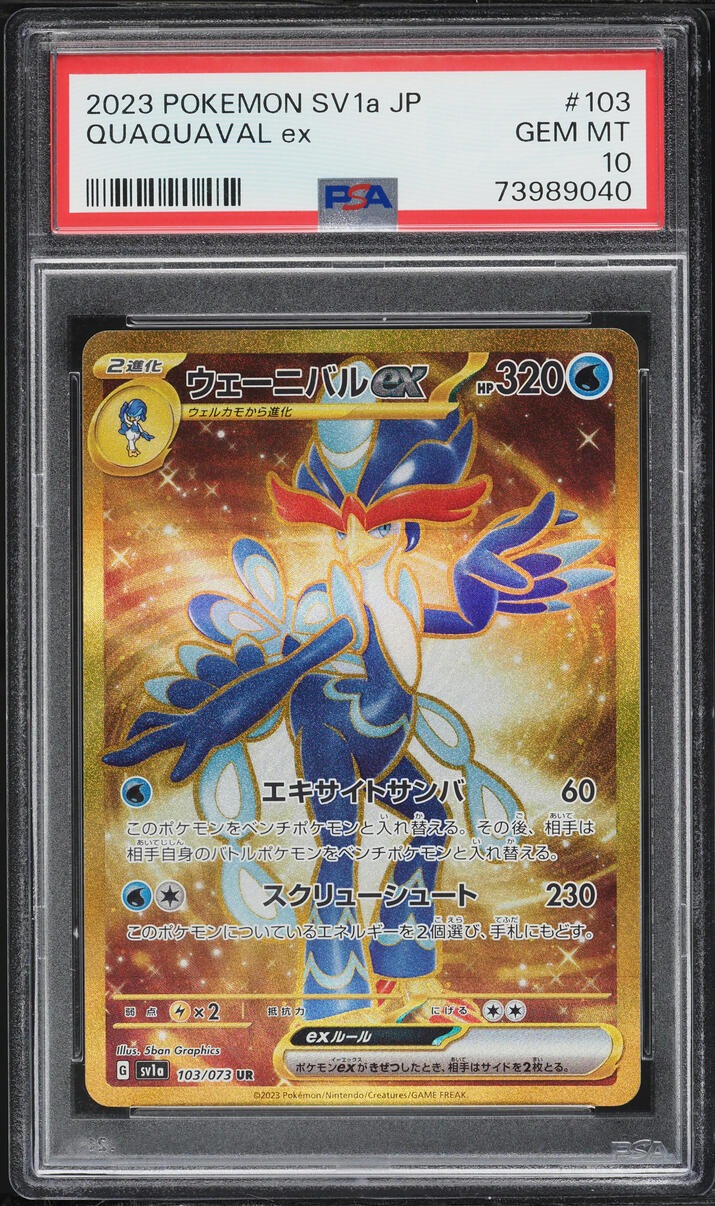 2023 Pokemon Japanese Scarlet & Violet Triplet Beat Gold Rare Quaquaval Ex #103 PSA 10 GEM MINT
