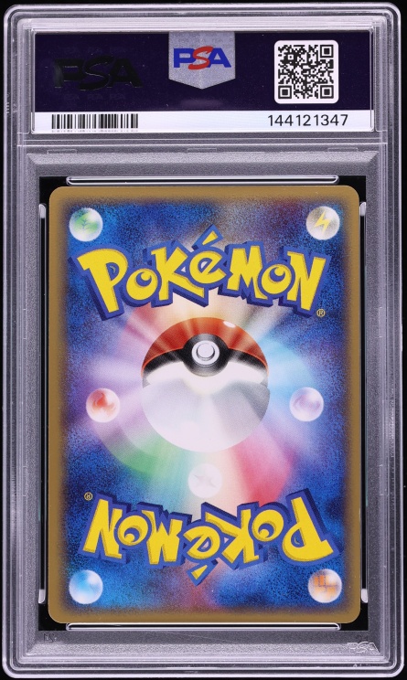 2006 Pokemon Japanese Holon Phantoms 1st Edition Holo Rayquaza #15 PSA 8 NM-MT