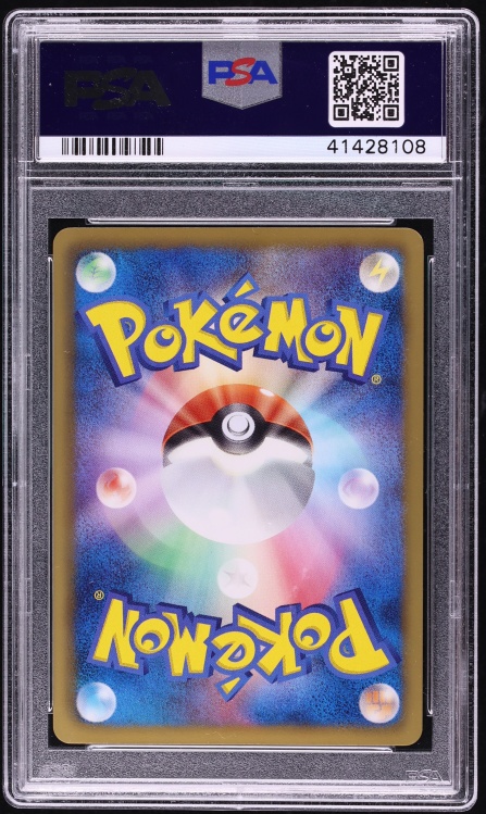 2011 Pokemon Japanese Black & White Psycho Drive 1st Edition Zoroark #56 PSA 10 GEM MINT