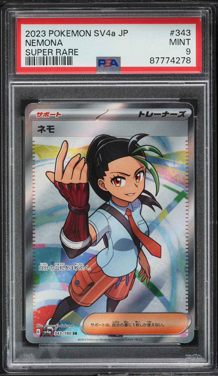 2023 Pokemon Japanese SV Shiny Treasure EX Full Art Nemona #343 PSA 9 MINT
