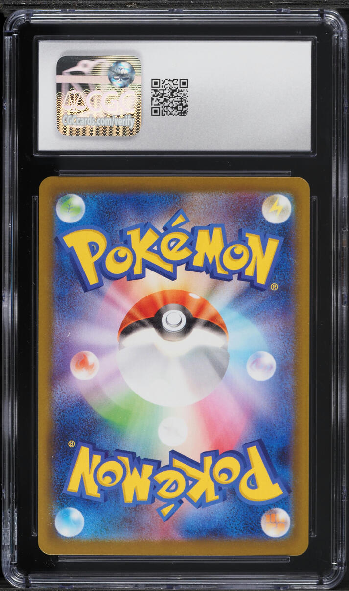 2025 Pokemon Japanese Mega Brave Holo Mega Venusaur ex #3 CGC 7.5 NRMT+