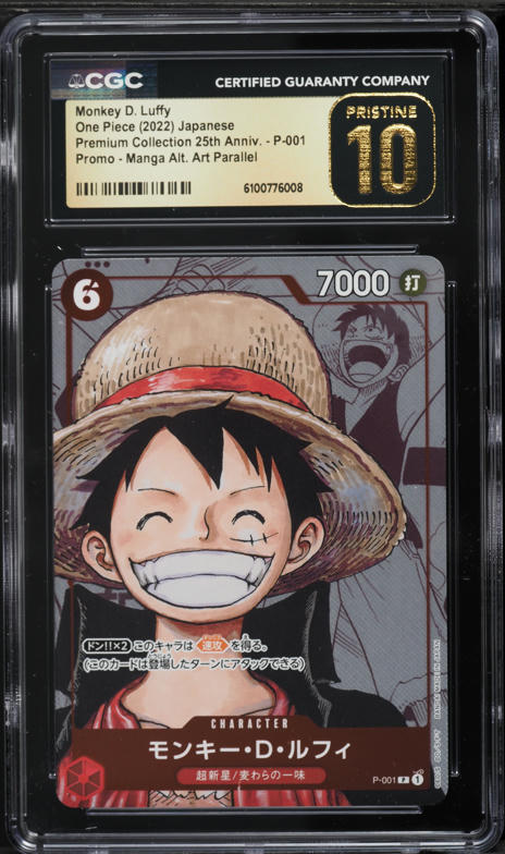 One Piece Figure One Piece TCG - P-001 P Monkey D. Luffy Parallel