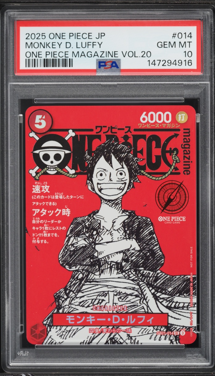 2025 One Piece Japanese Promo Magazine Volume 20 SR Monkey D. Luffy #ST21-014 PSA 10 GEM MINT