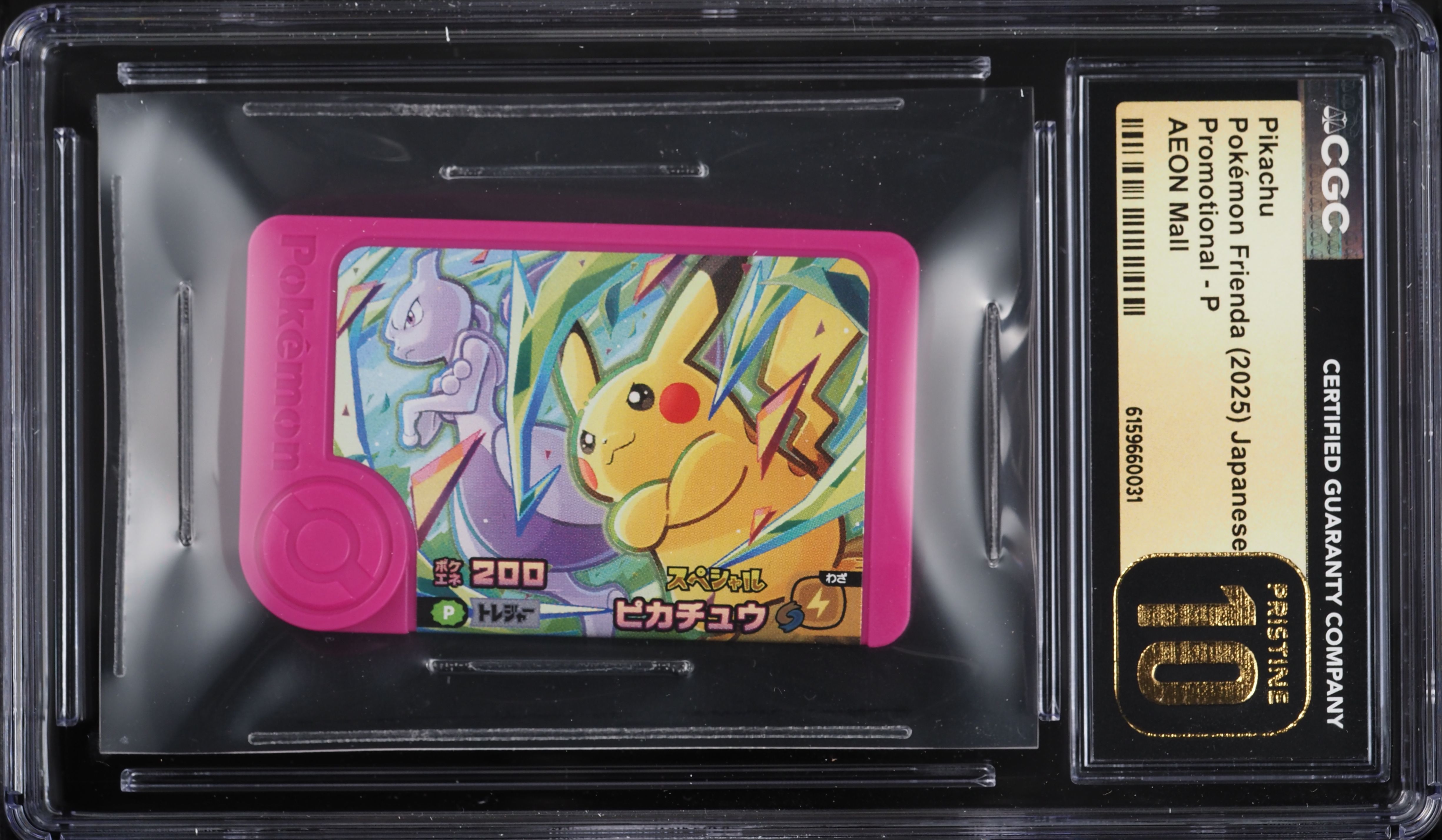 2025 Pokemon Japanese Frienda Promo AEON Mall Pikachu #P CGC 10 PRISTINE