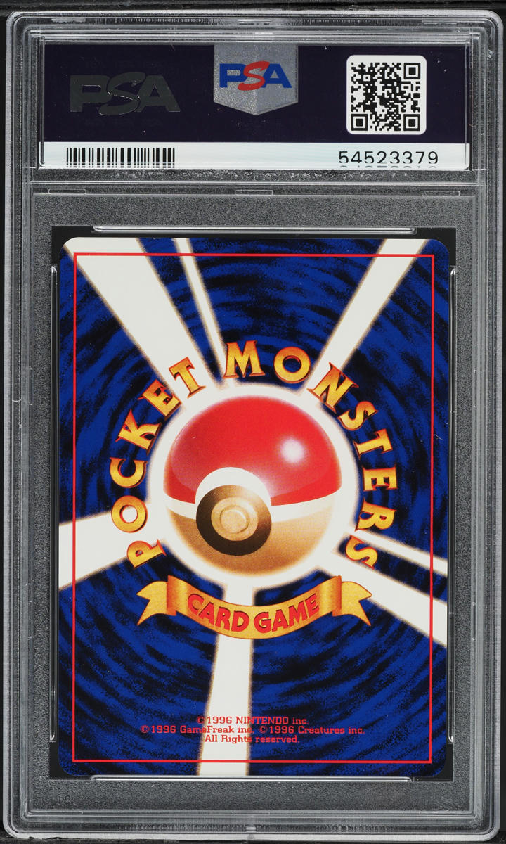 1999 Pokemon Japanese Promo ANA All Nippon Airways Articuno #144 PSA 8 NM-MT