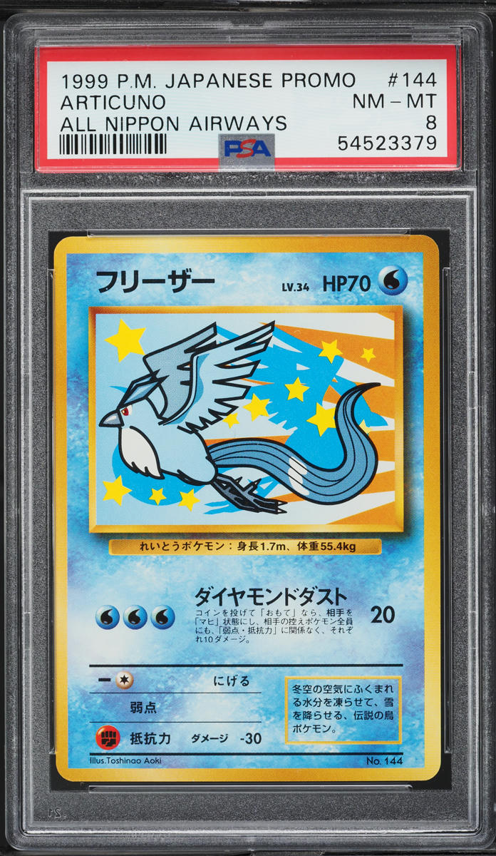 1999 Pokemon Japanese Promo ANA All Nippon Airways Articuno #144 PSA 8 NM-MT
